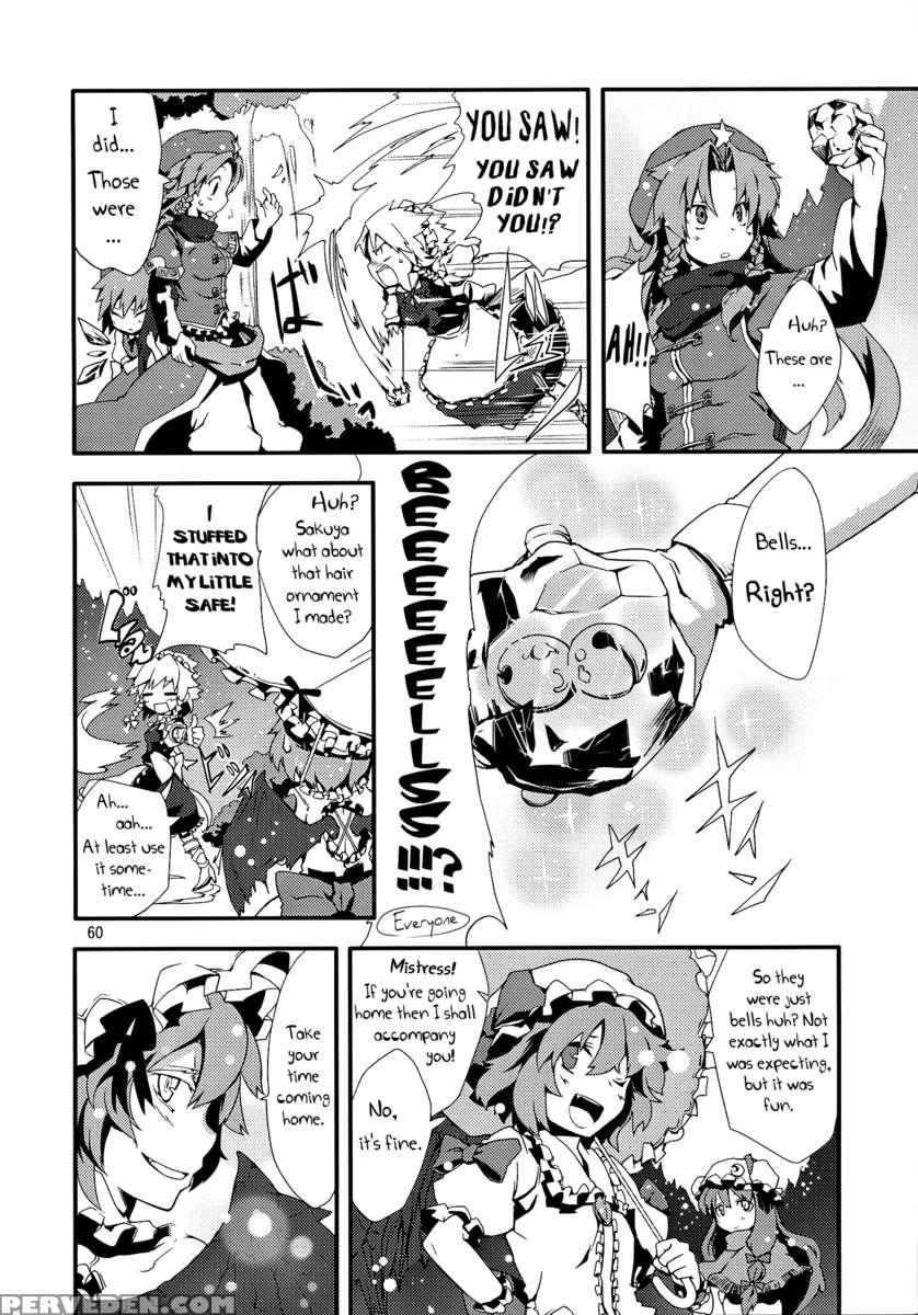 Suzunone 1