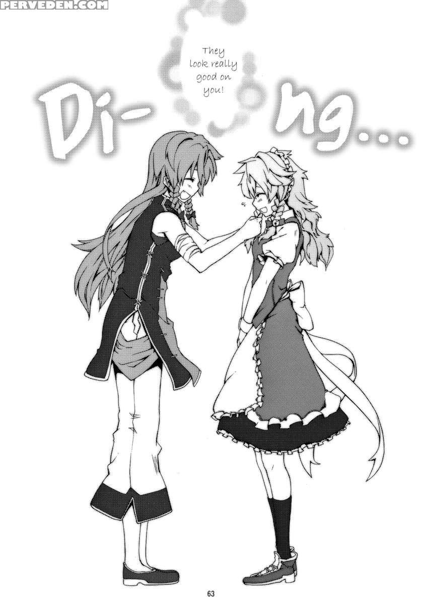 Suzunone 1