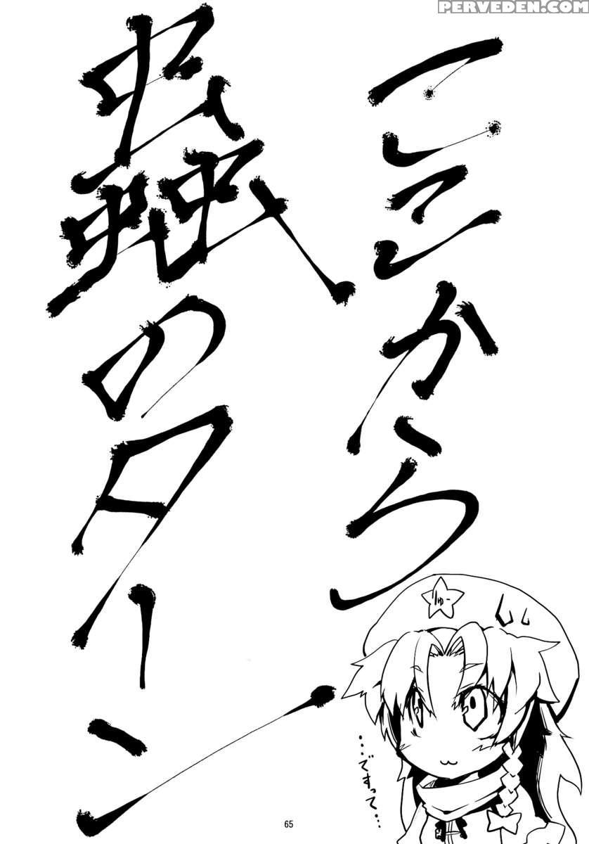 Suzunone 1