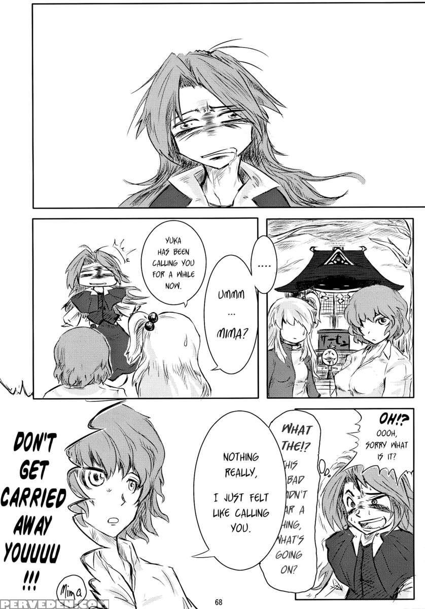 Suzunone 1