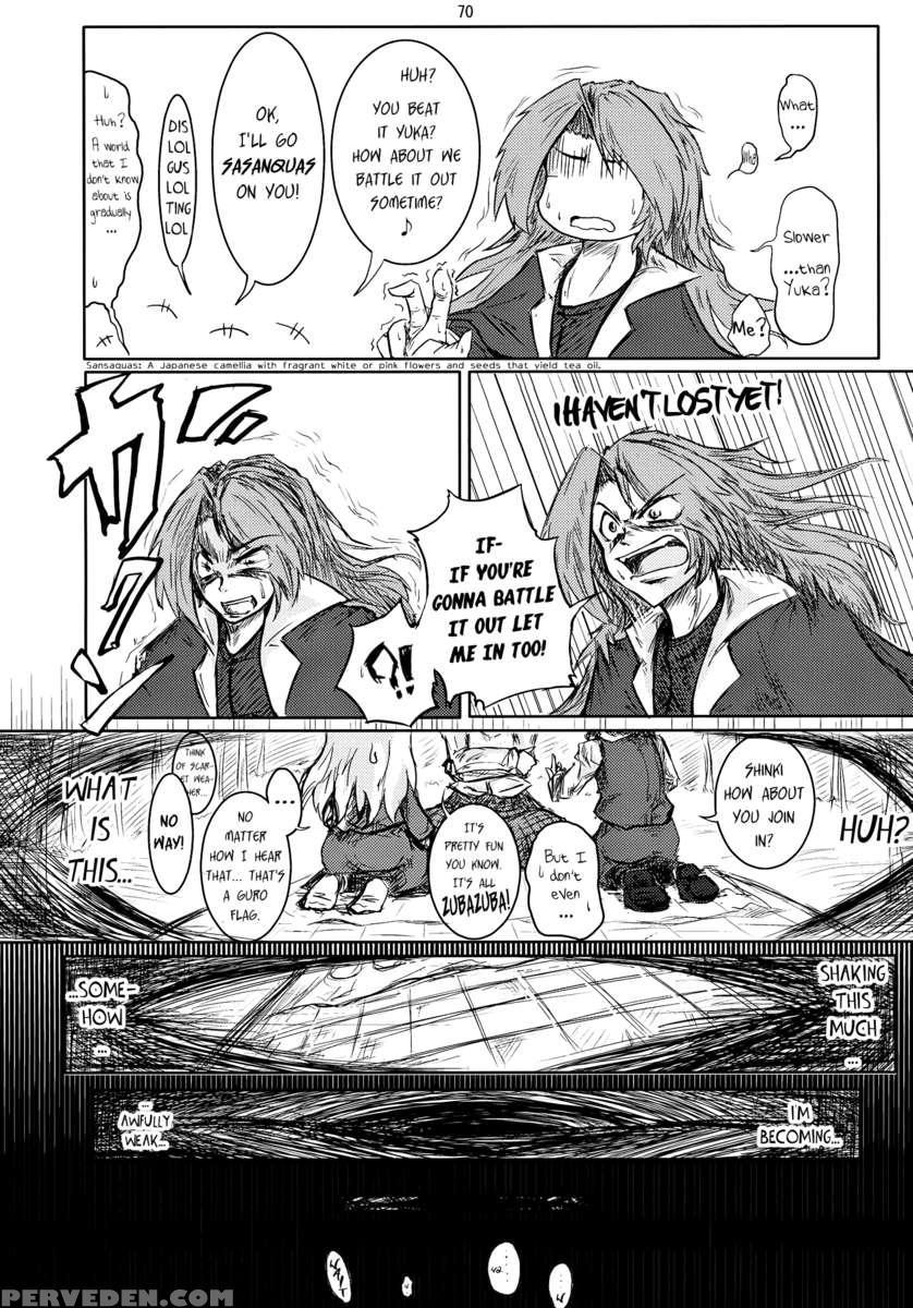 Suzunone 1