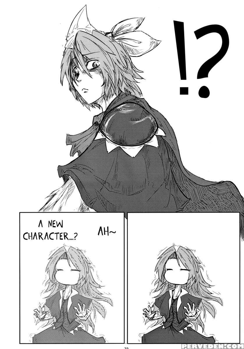 Suzunone 1