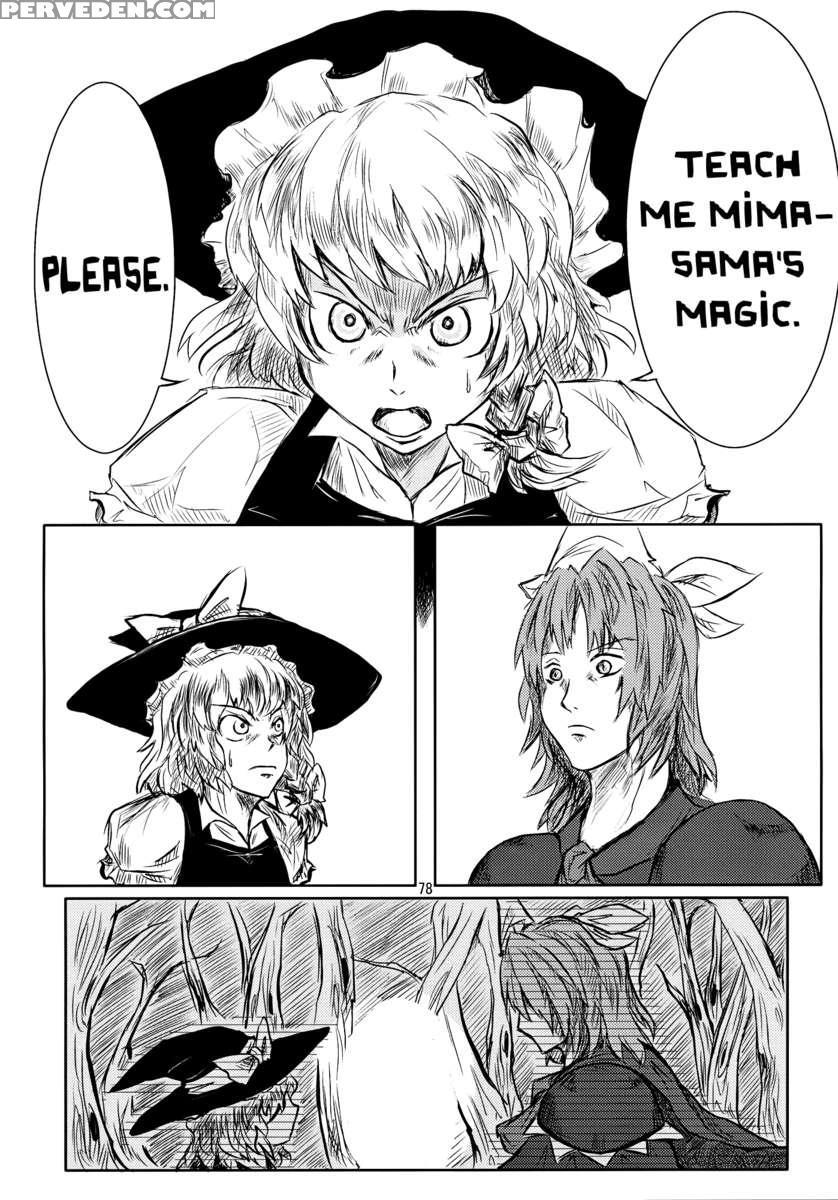 Suzunone 1