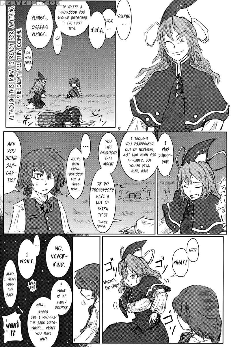 Suzunone 1