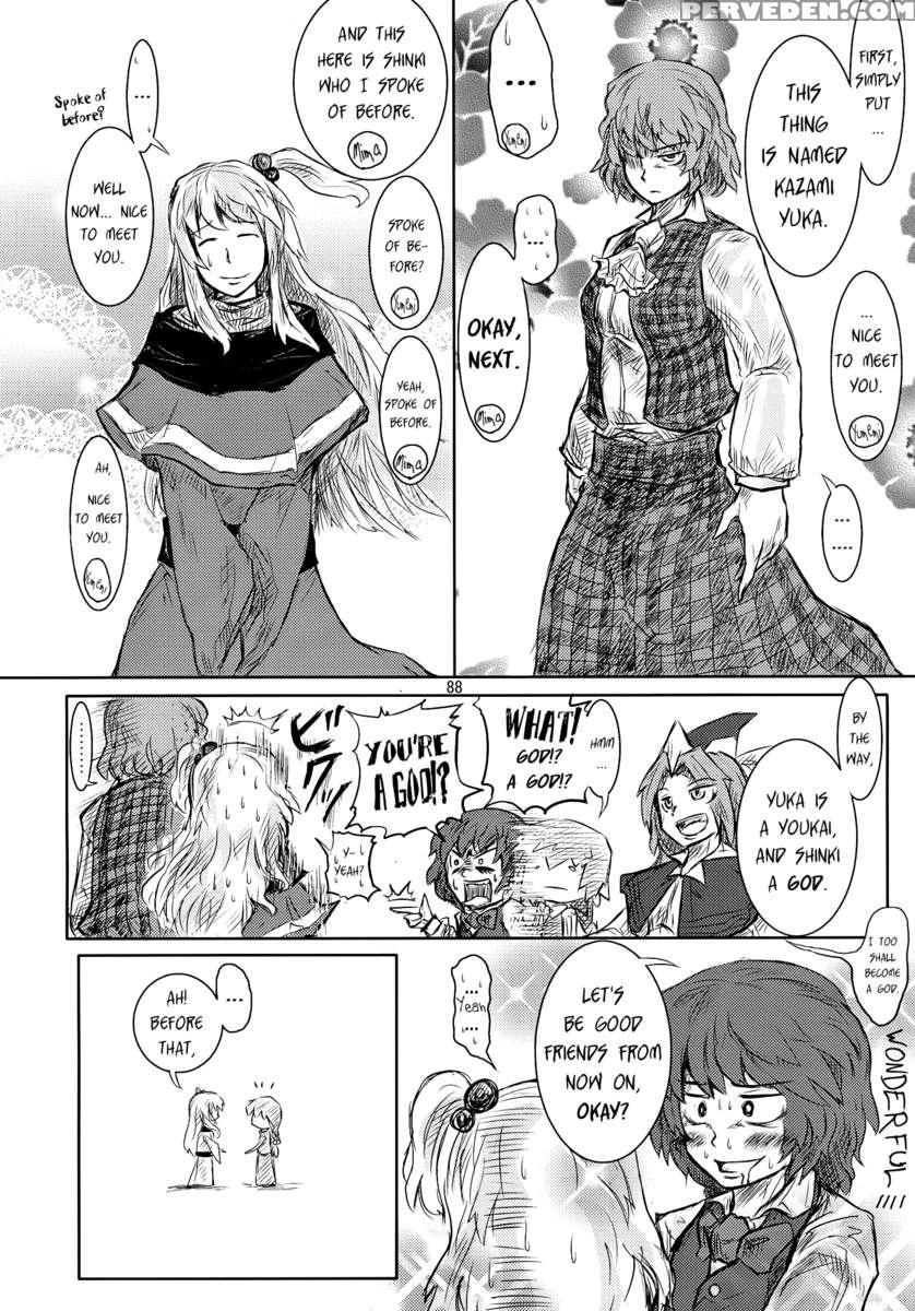 Suzunone 1