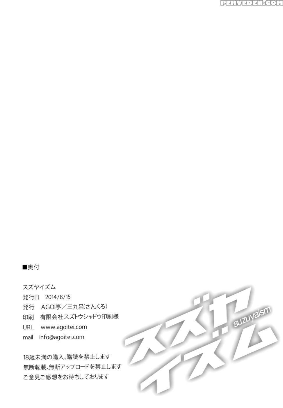 Suzuyaism - Kantai Collection 1