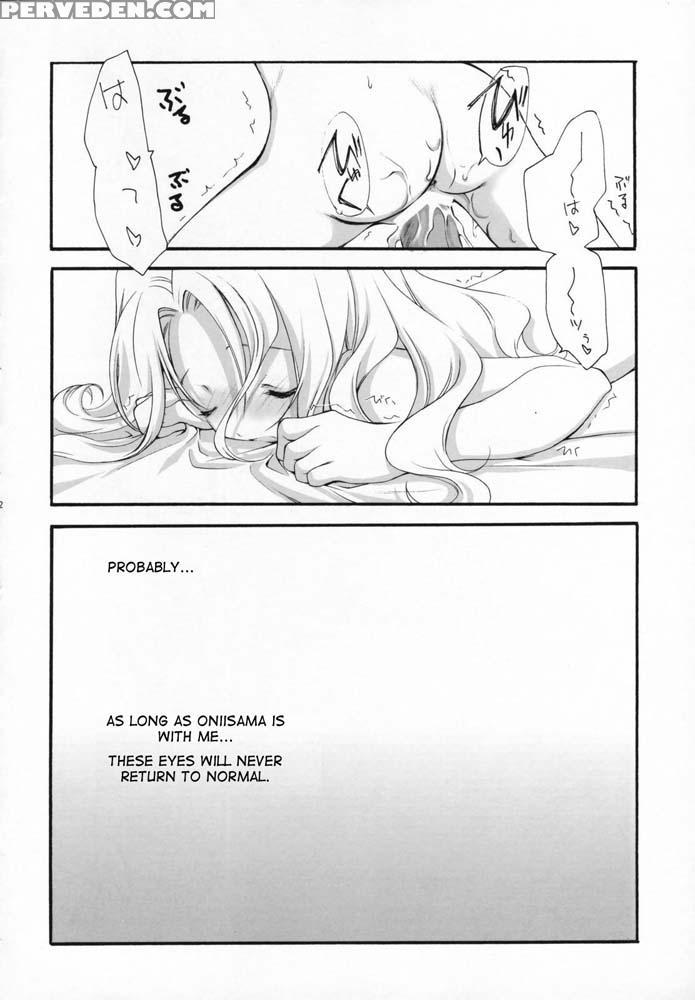 Sweet - Code Geass 1