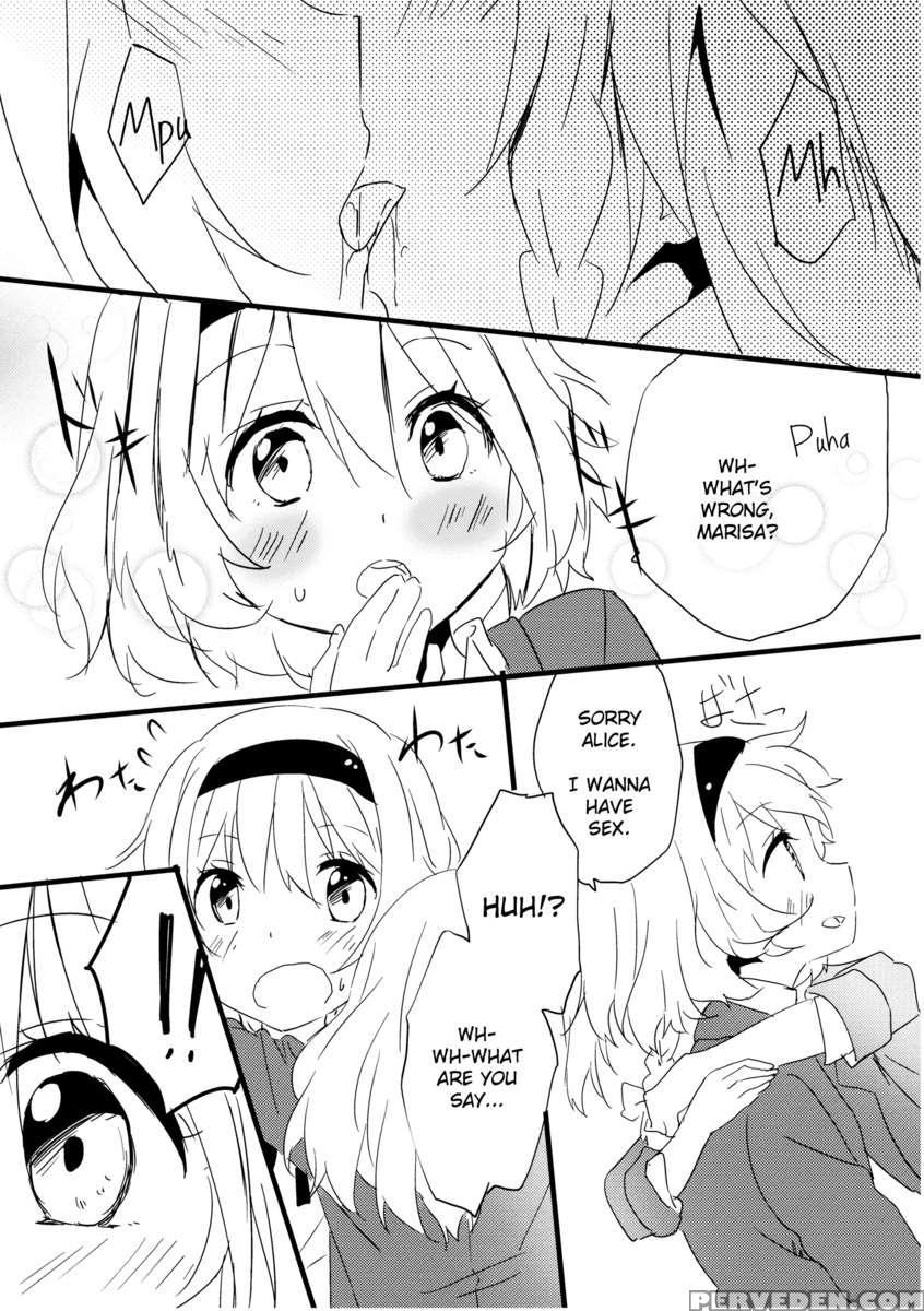 Sweet Afterschool 1