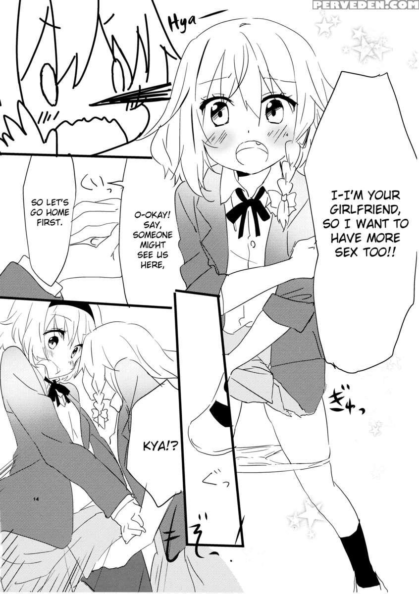 Sweet Afterschool 1