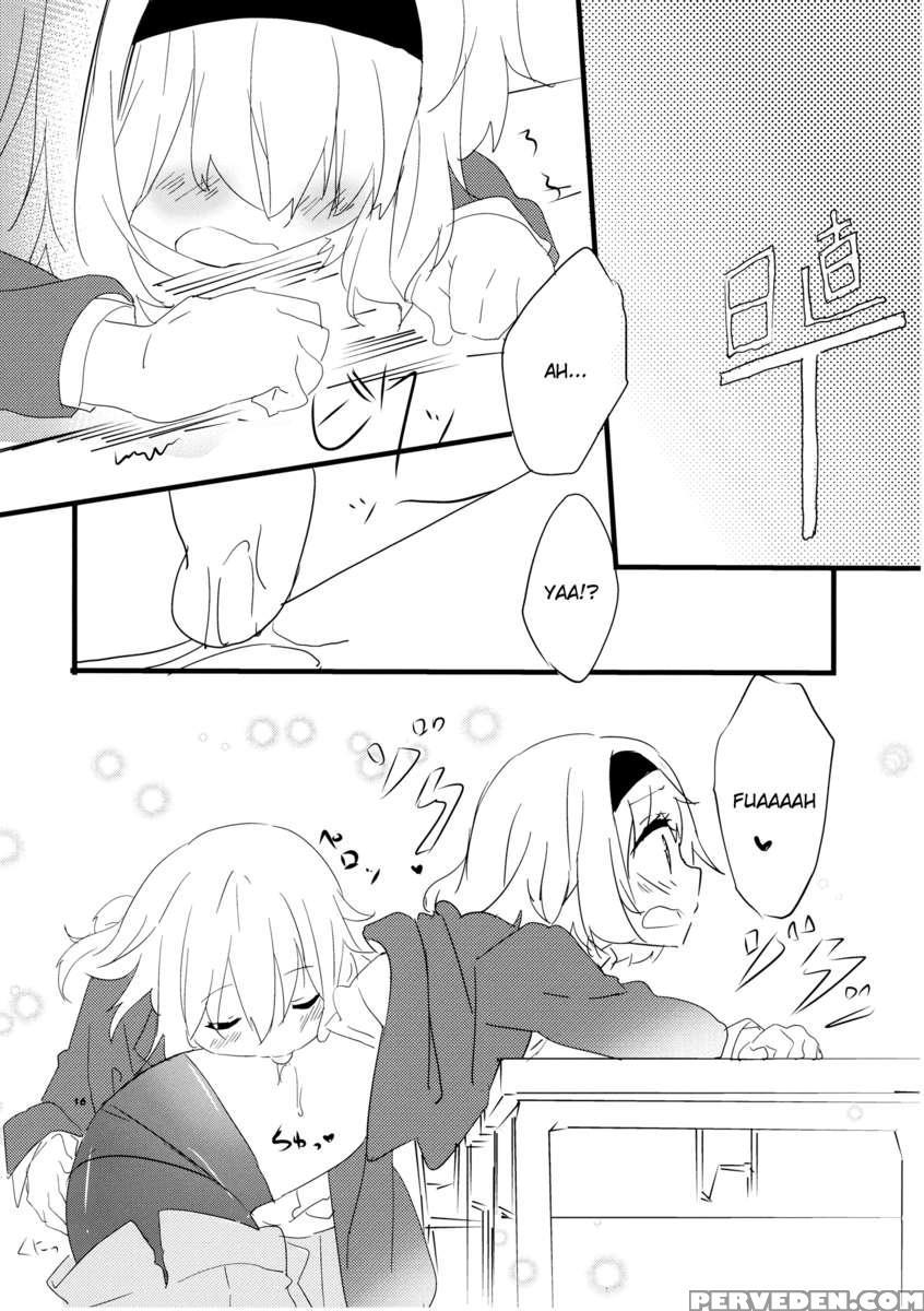 Sweet Afterschool 1