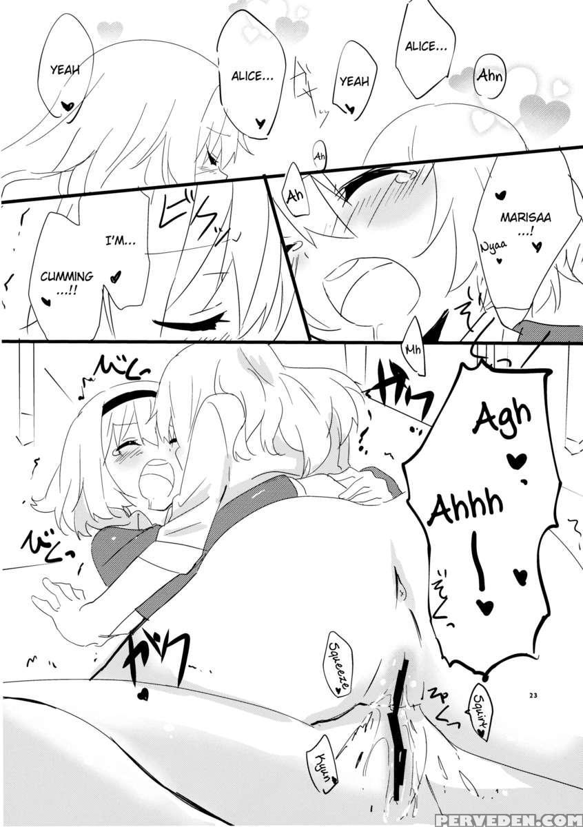 Sweet Afterschool 1
