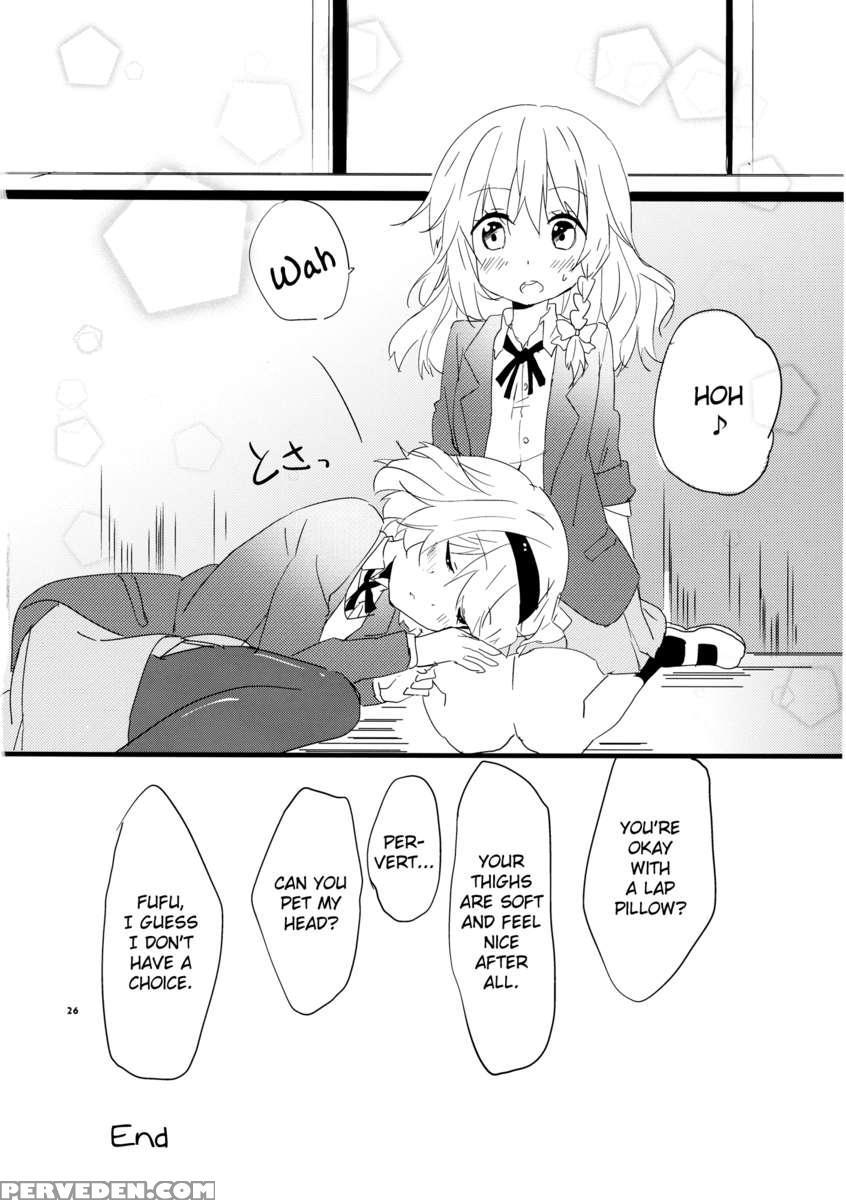 Sweet Afterschool 1