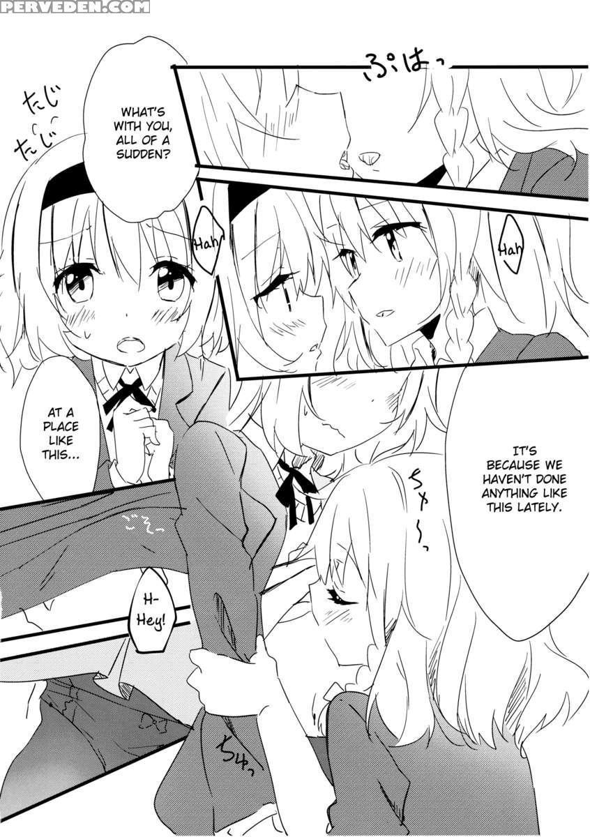 Sweet Afterschool 1