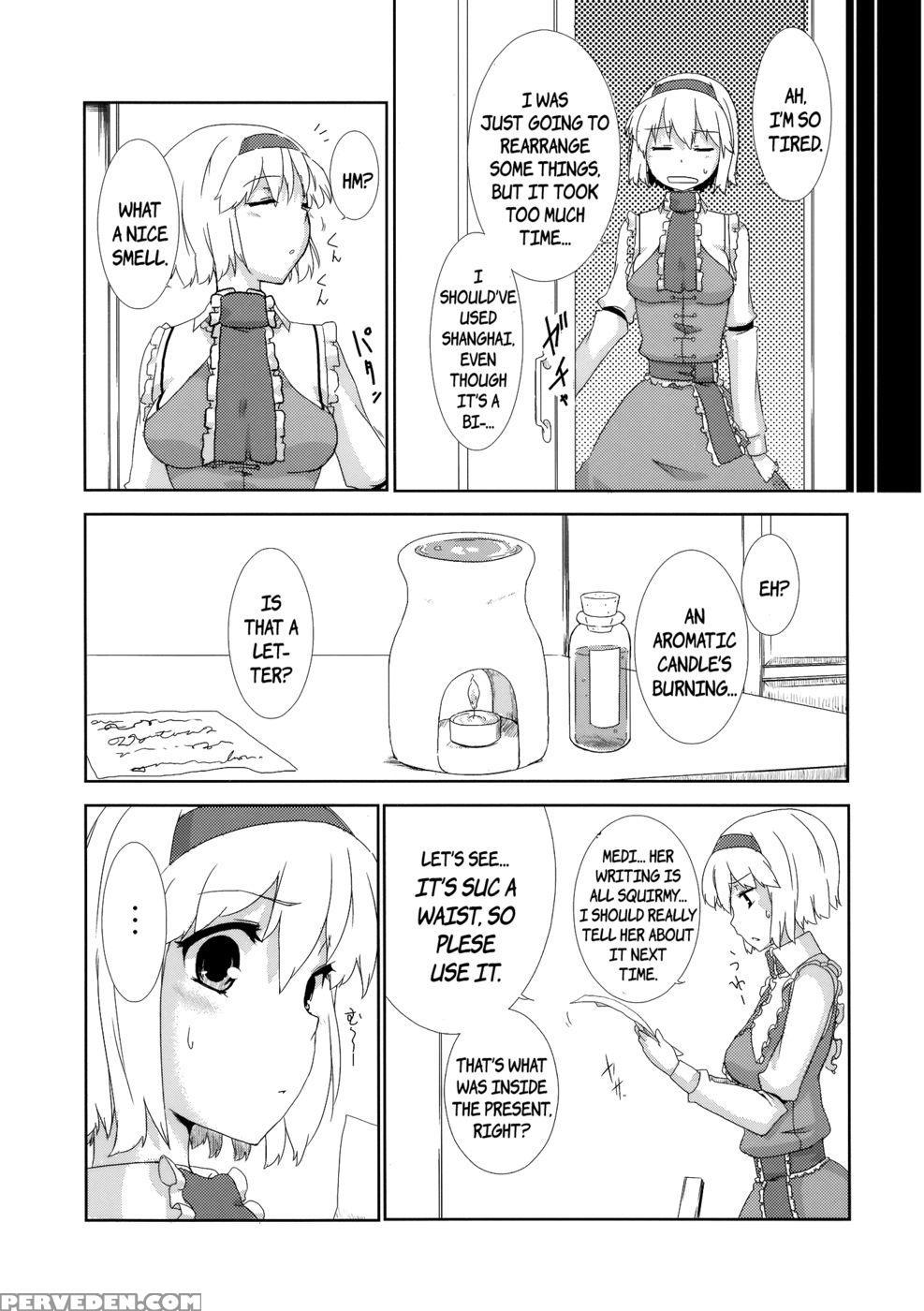 Sweet Aroma - Touhou Project 1