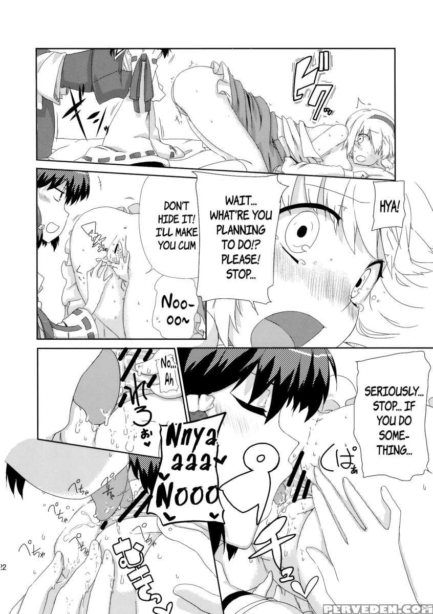 Sweet Aroma 1