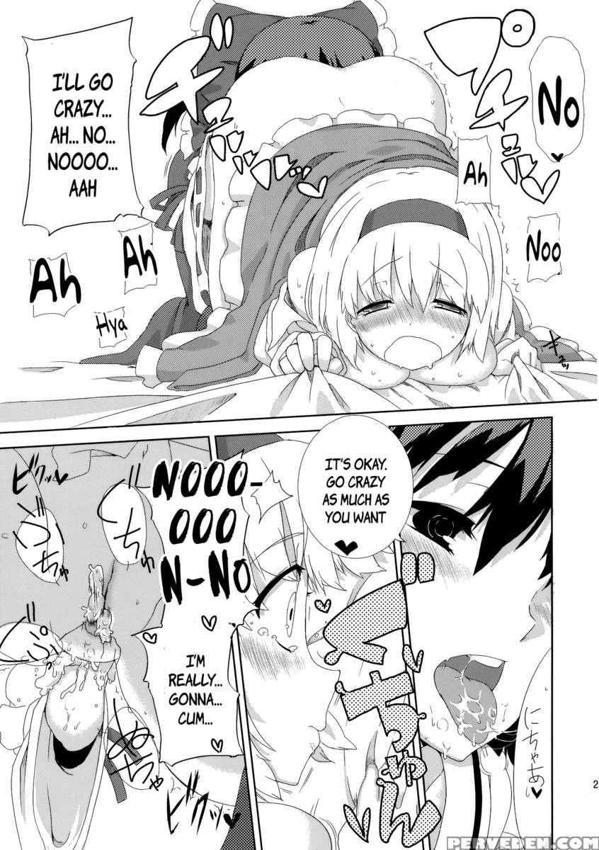 Sweet Aroma 1
