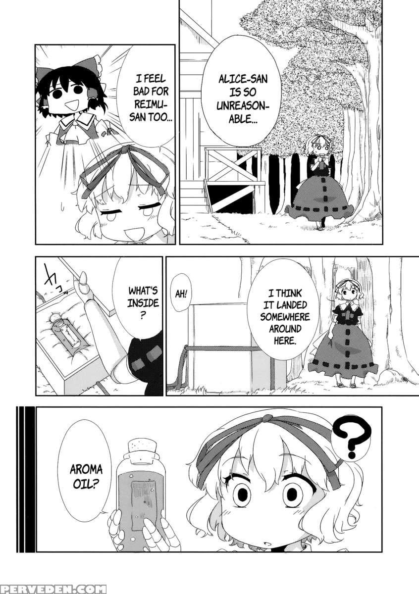 Sweet Aroma 1