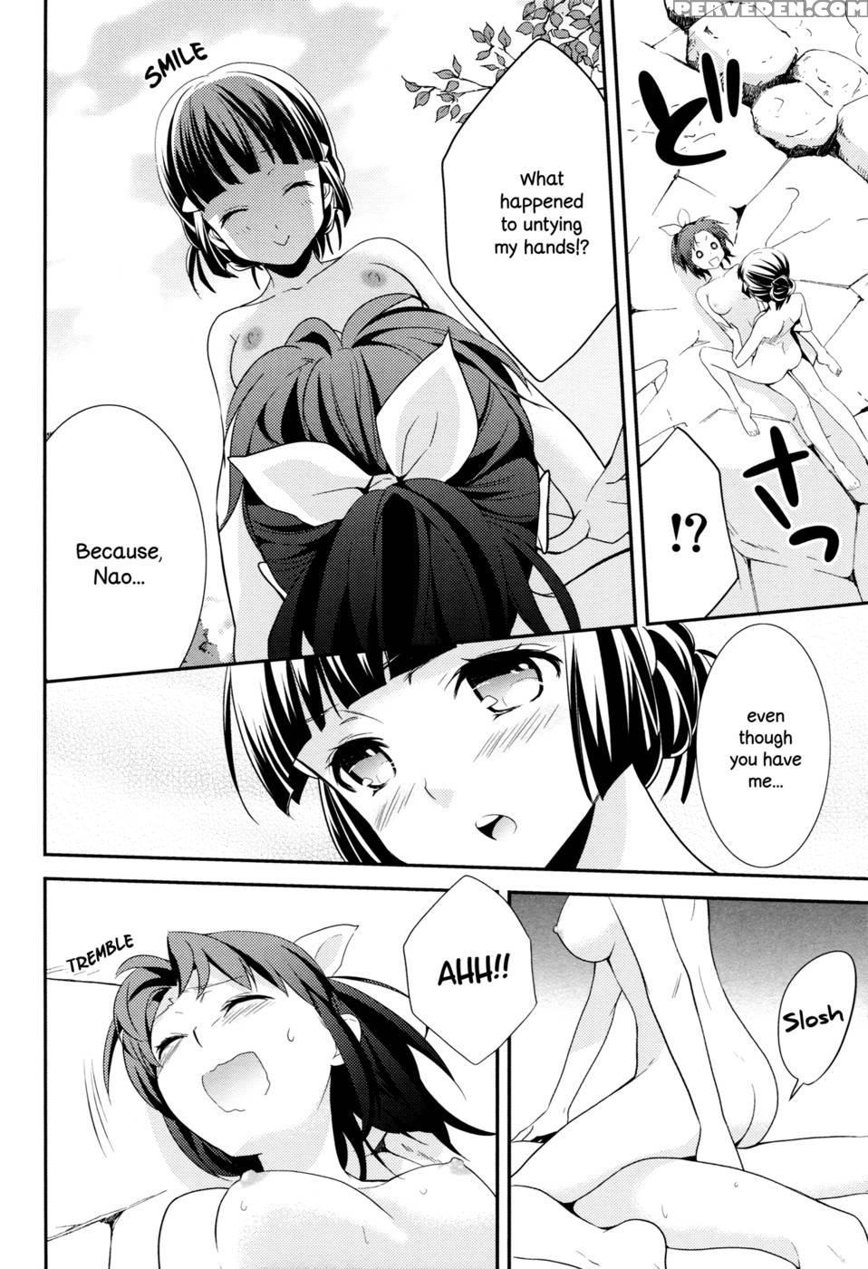 Sweet Bath Time - Pretty Cure 1