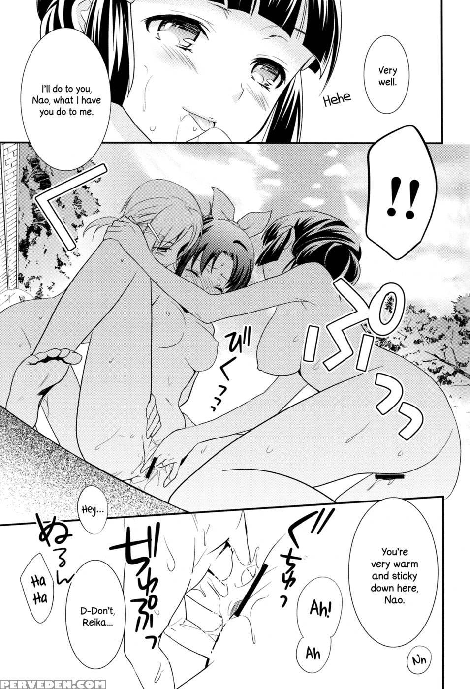 Sweet Bath Time - Pretty Cure 1
