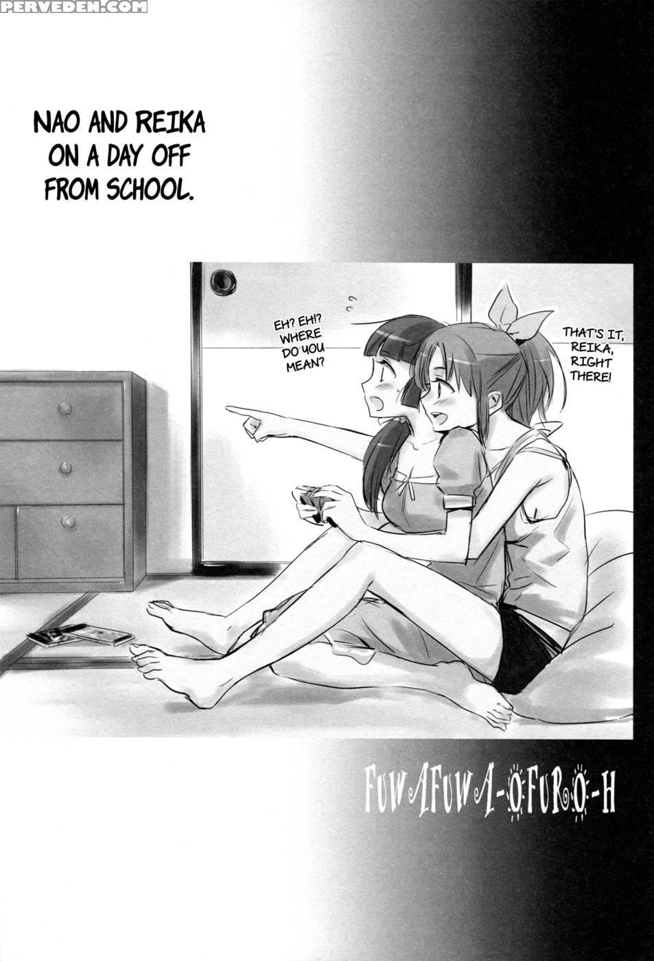 Sweet Bath Time - Pretty Cure 1