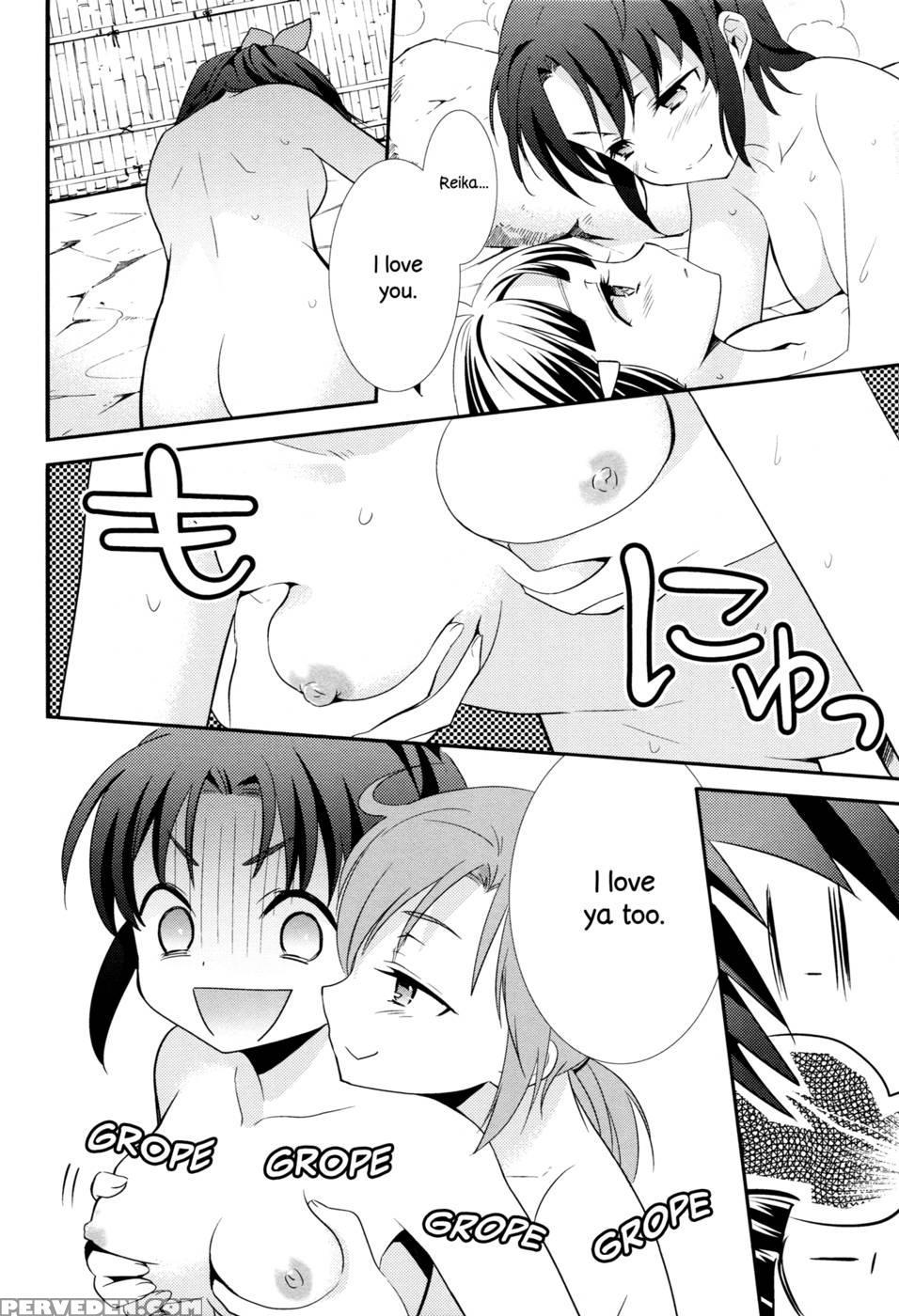 Sweet Bath Time - Pretty Cure 1