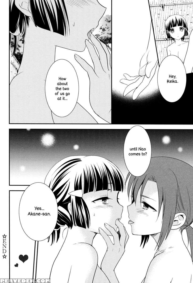 Sweet Bath Time 1