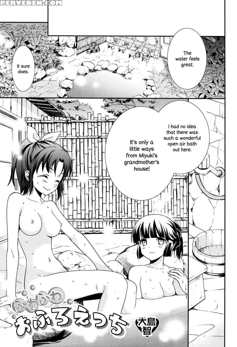 Sweet Bath Time 1