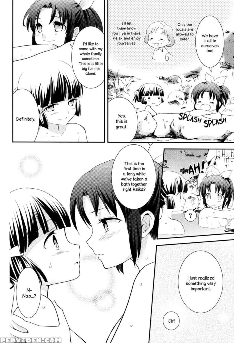 Sweet Bath Time 1
