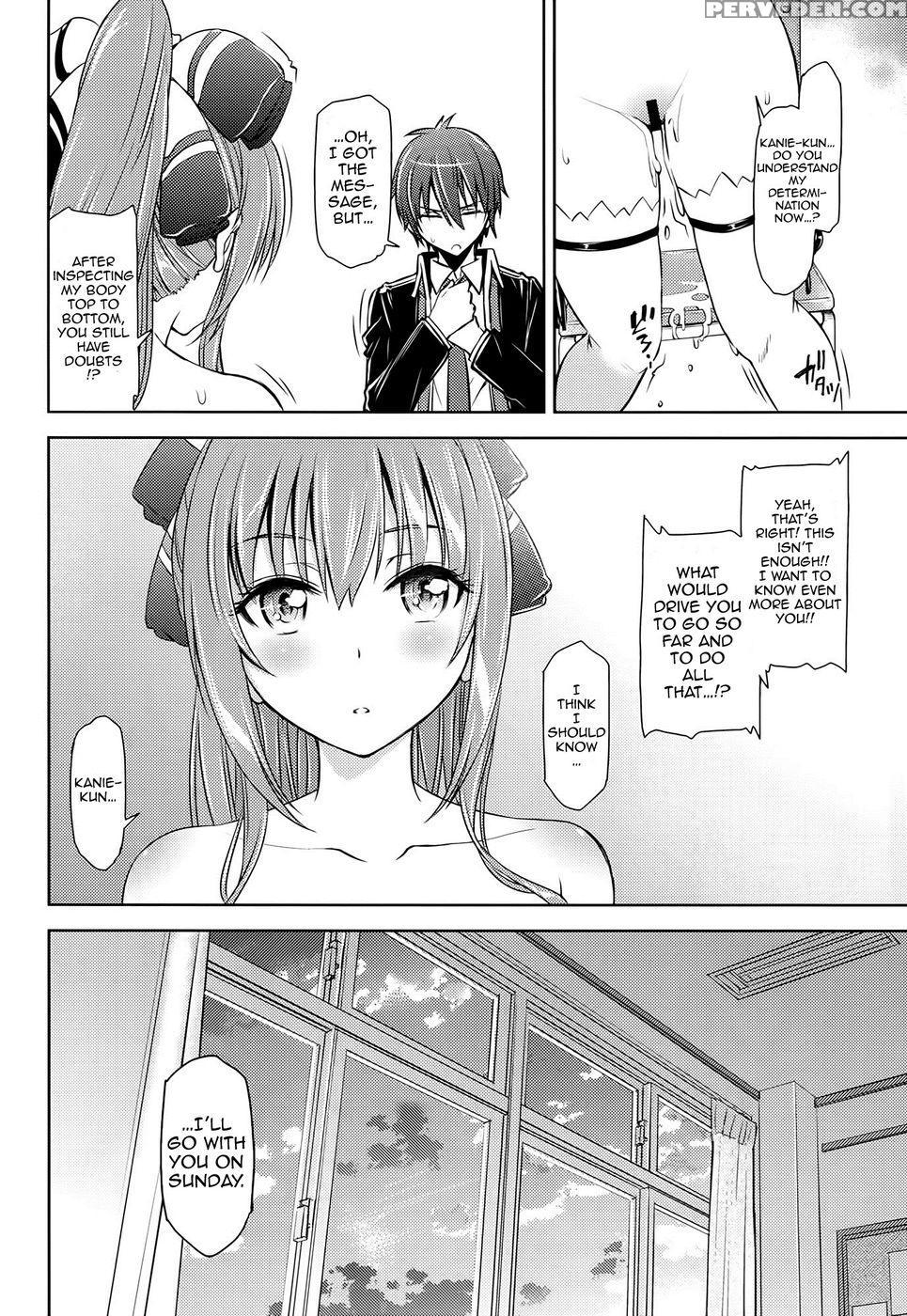 Sweet Brew - Amagi Brilliant Park 1