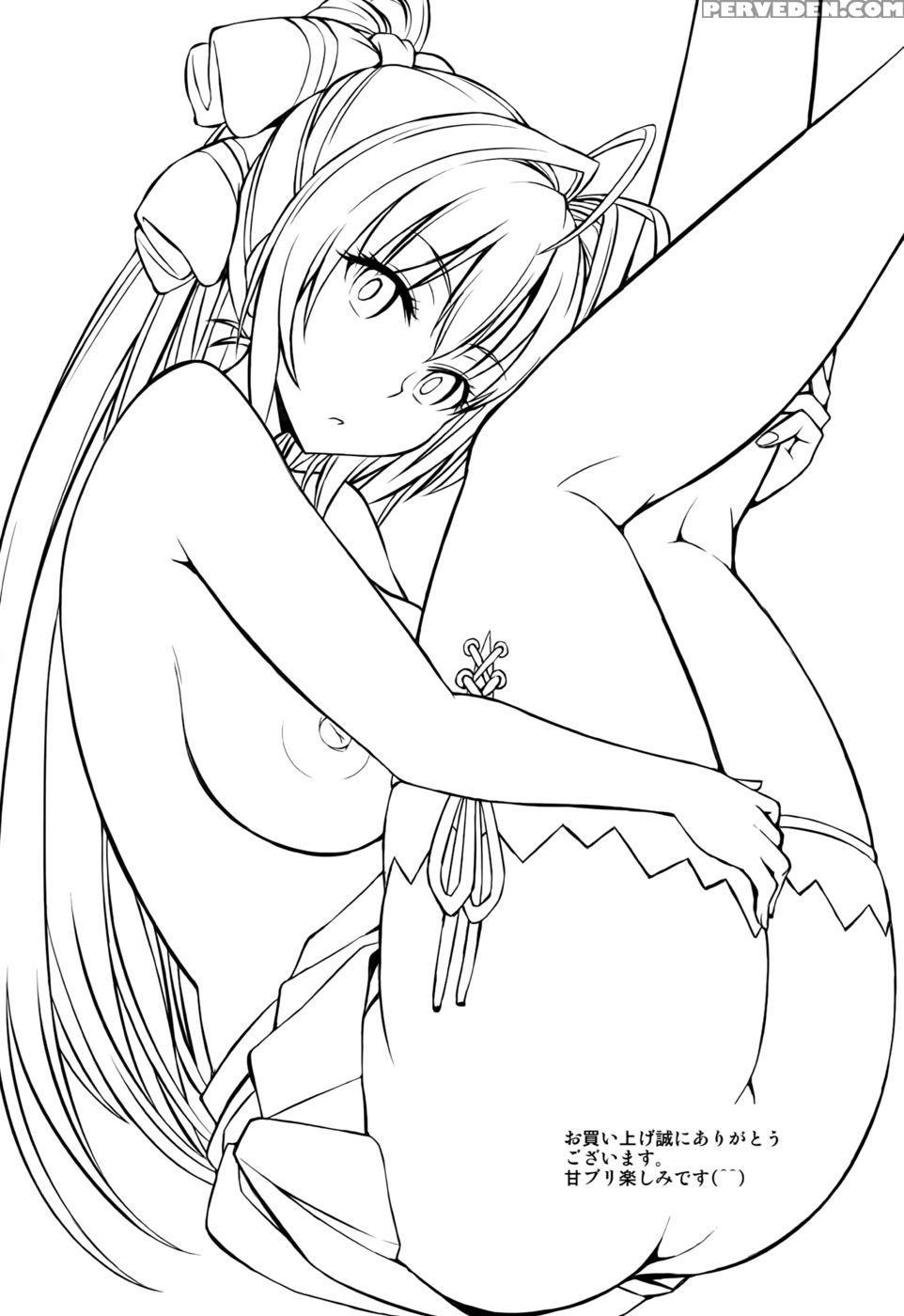 Sweet Brew - Amagi Brilliant Park 1