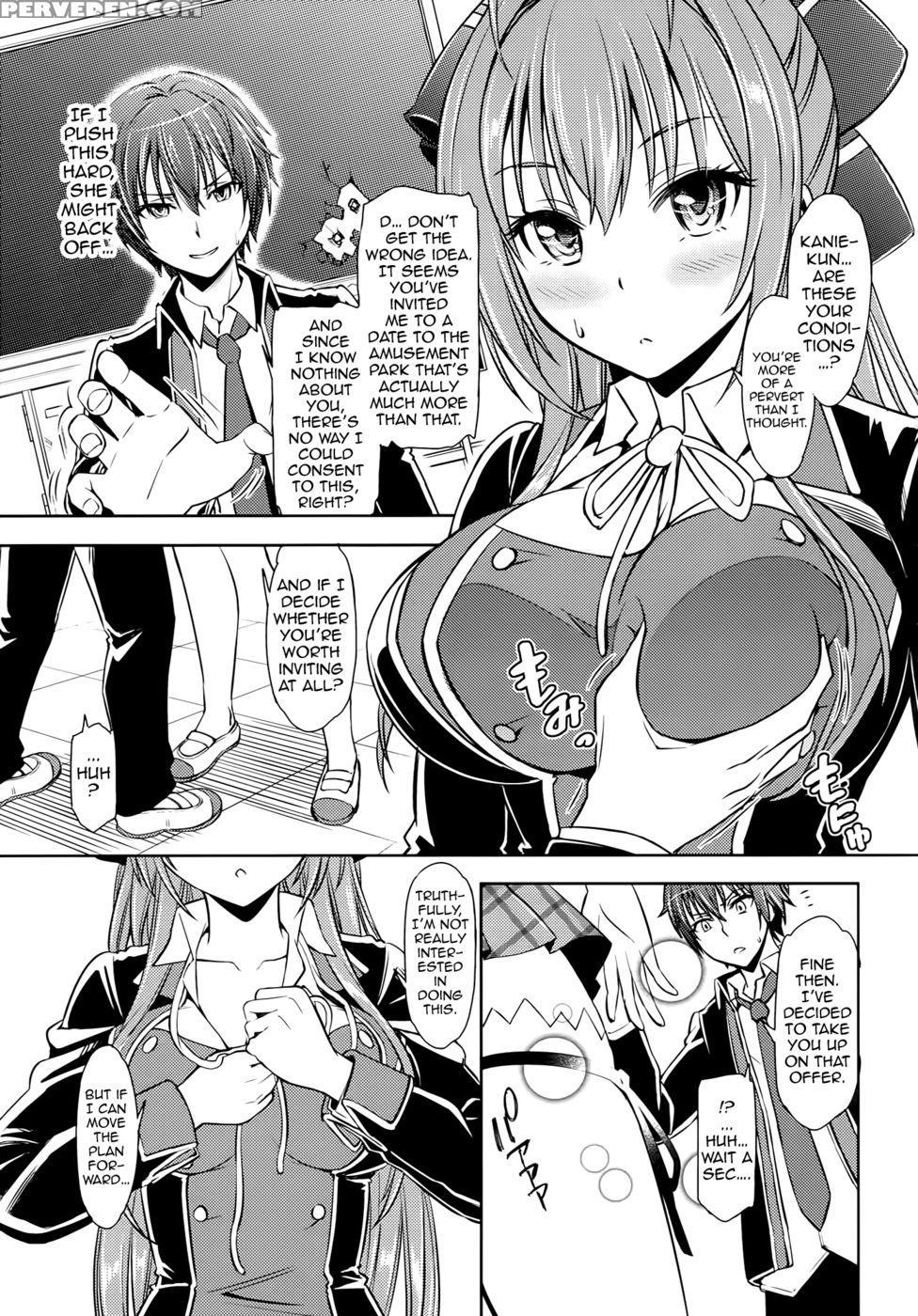 Sweet Brew - Amagi Brilliant Park 1