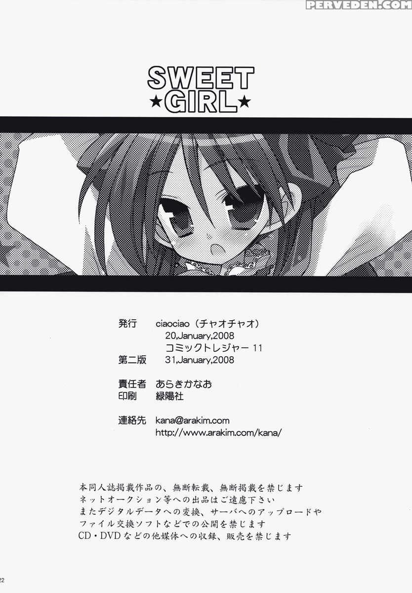 Sweet Girl 1