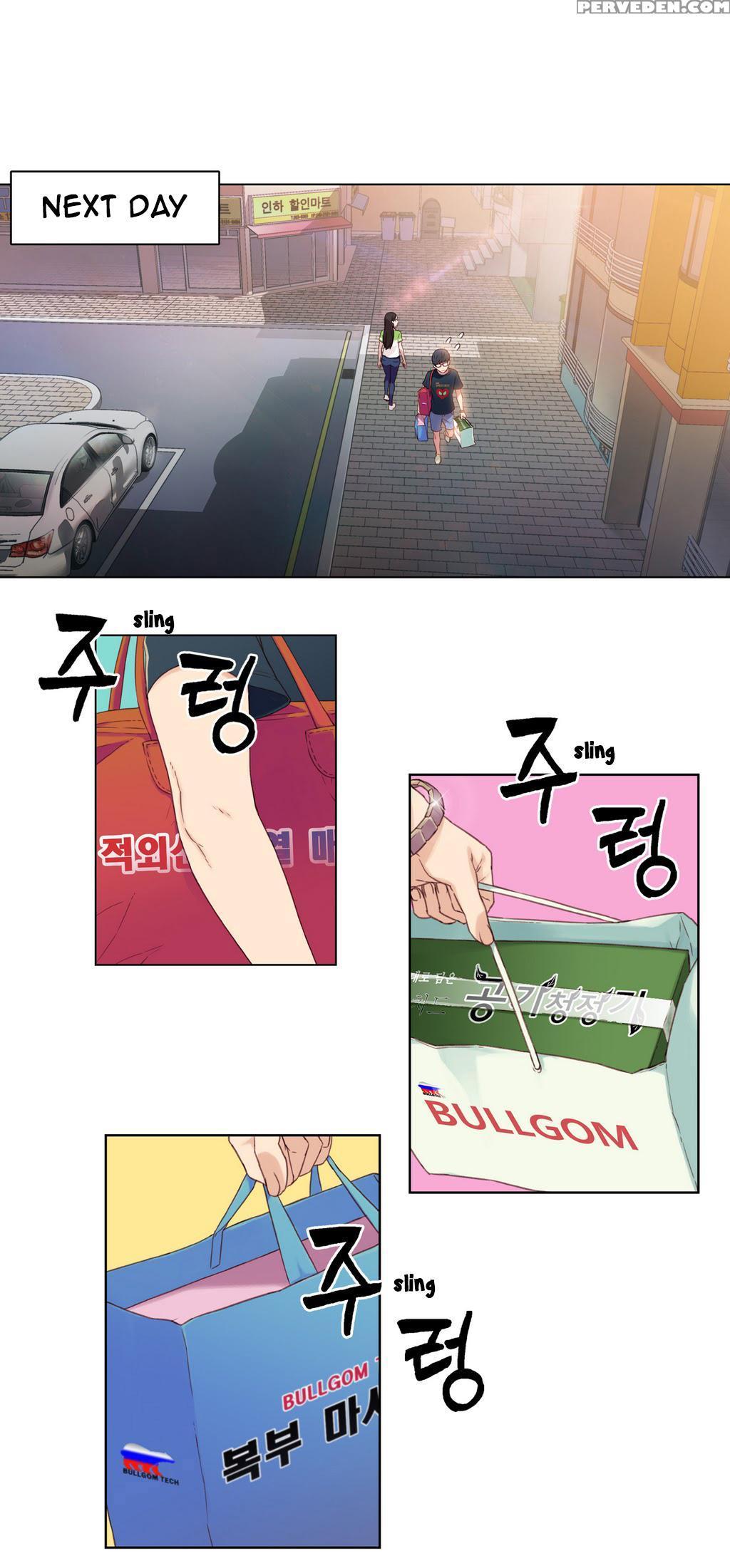 Sweet Guy Chapter 02 [english] (full Color) 1