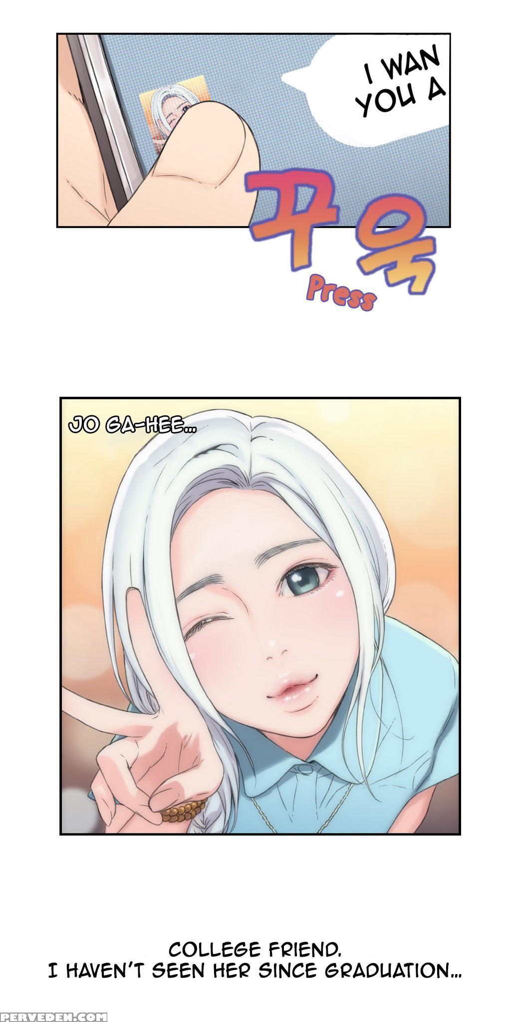 Sweet Guy Chapter 02 [english] (full Color) 1