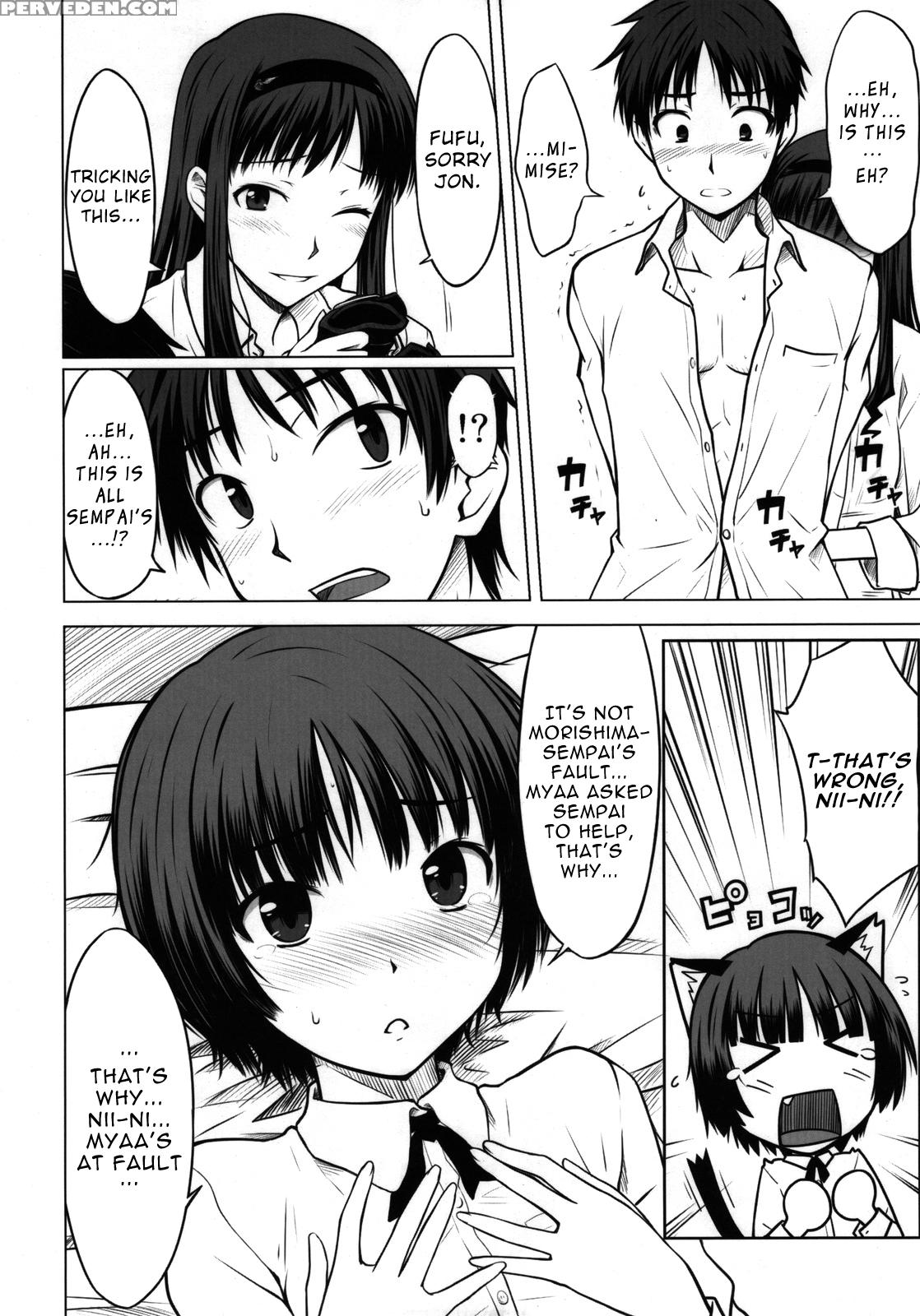 Sweet Handler - Amagami 1