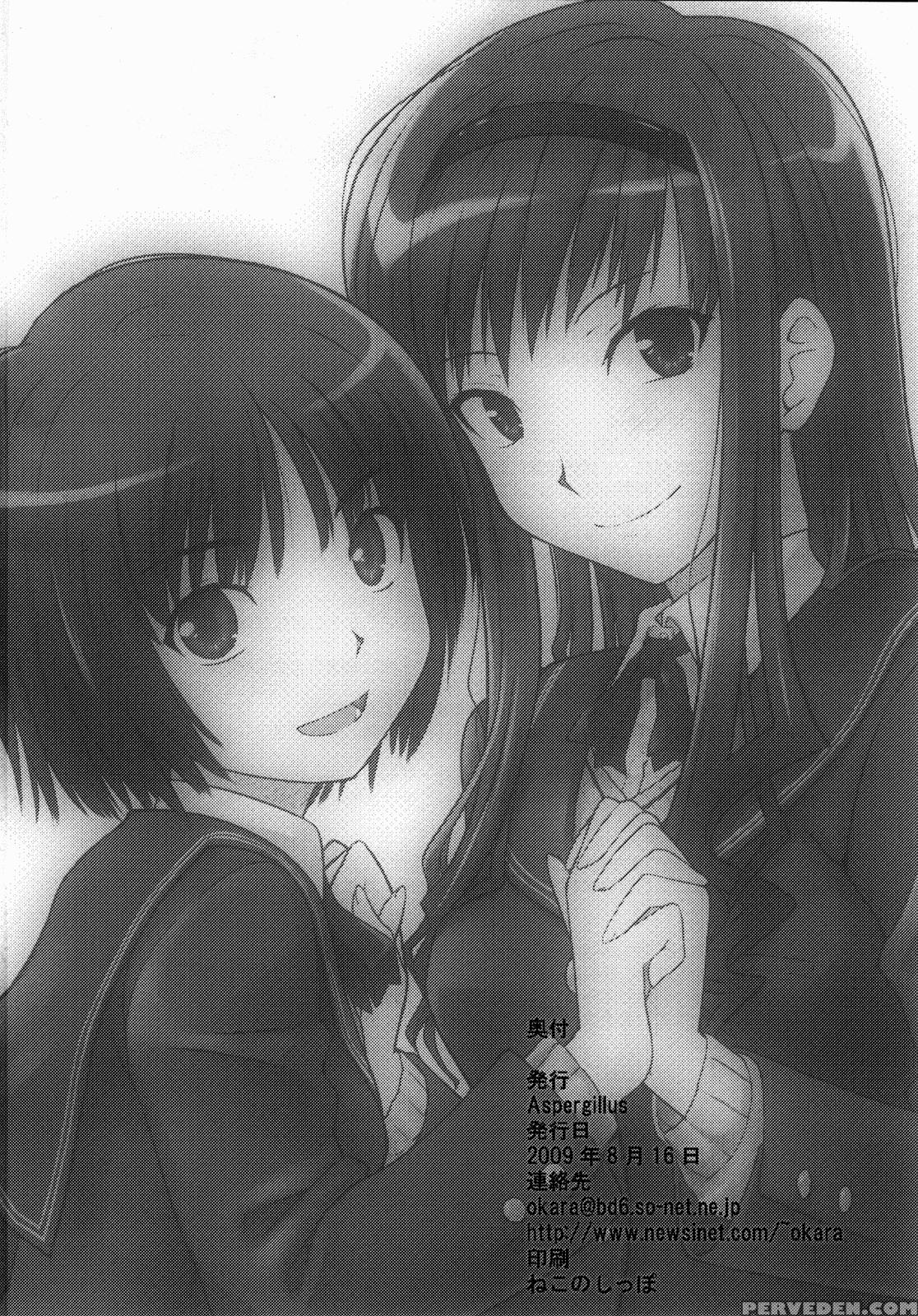 Sweet Handler - Amagami 1