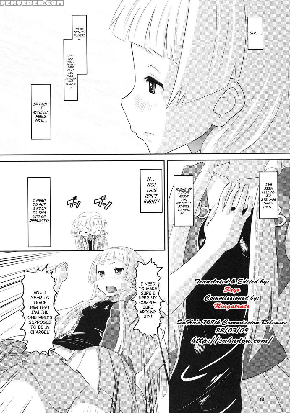 Sweet Honey - Kannagi 1
