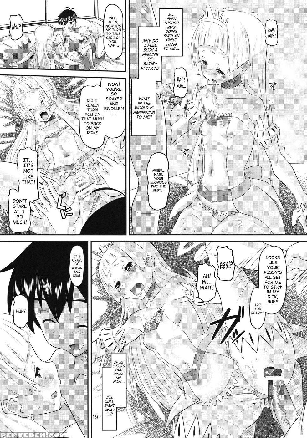 Sweet Honey - Kannagi 1