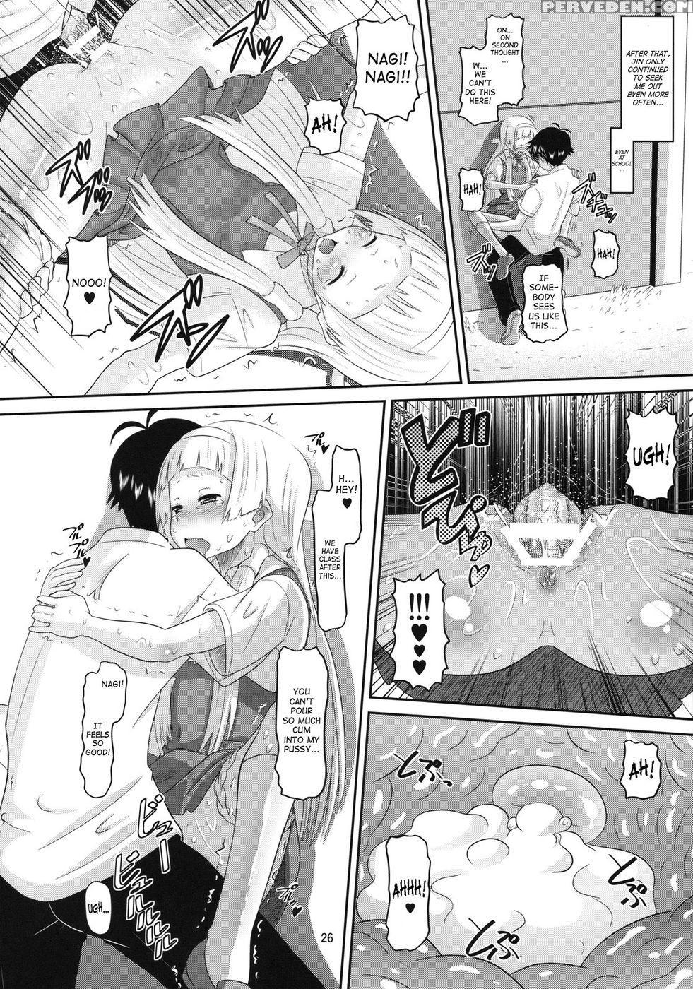 Sweet Honey - Kannagi 1