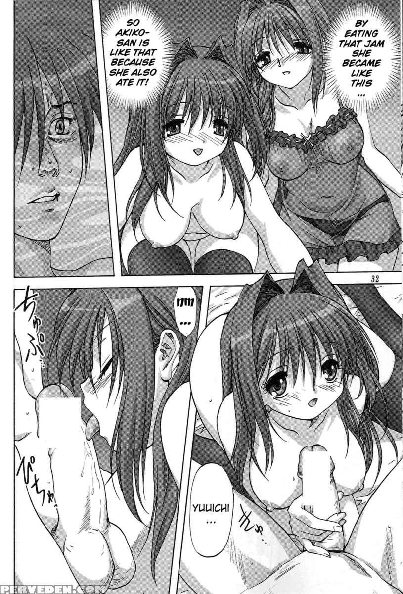 Sweet Jam -kanzenban- 1