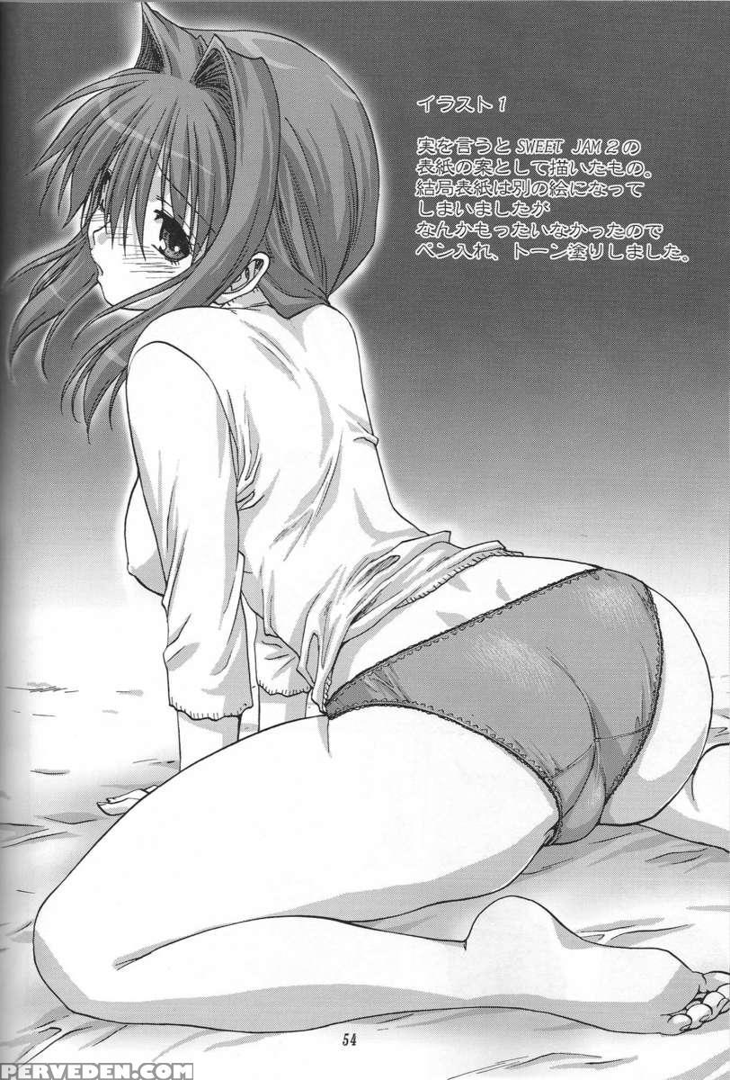 Sweet Jam -kanzenban- 1