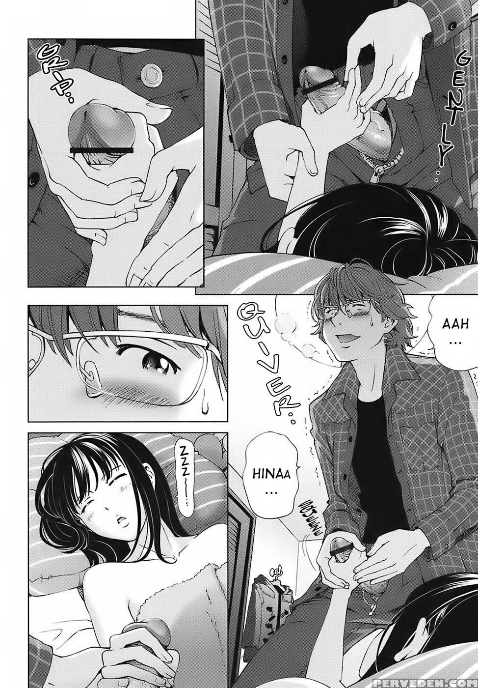 Sweet Life Please!! - Chapter 3 - Original Work 1