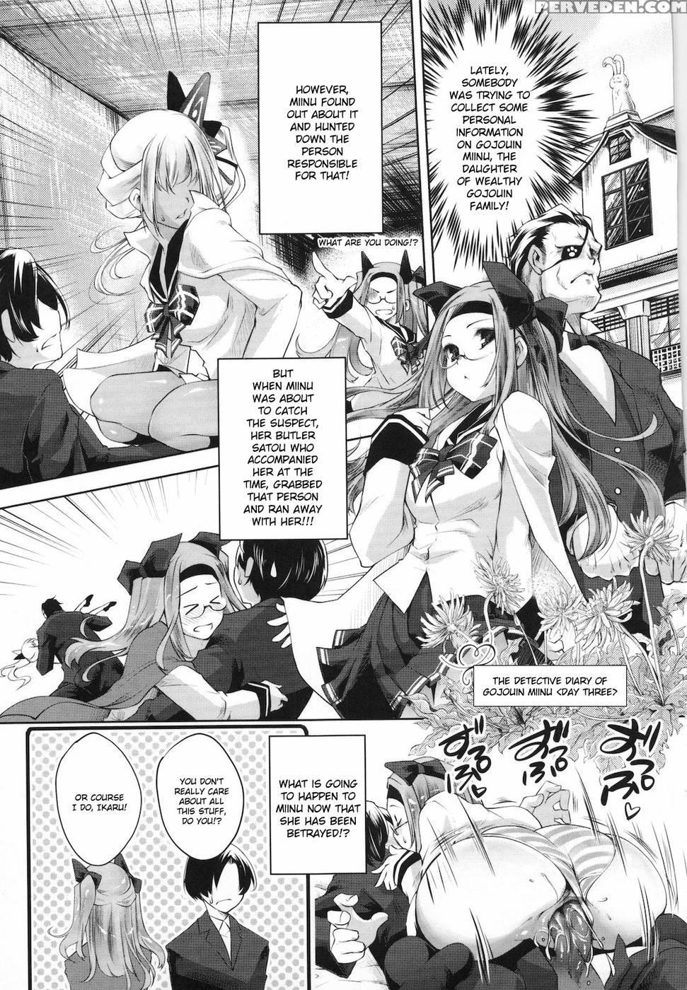 Sweet Lip Ch. 11 - Fujiya Honten (thomas) 1