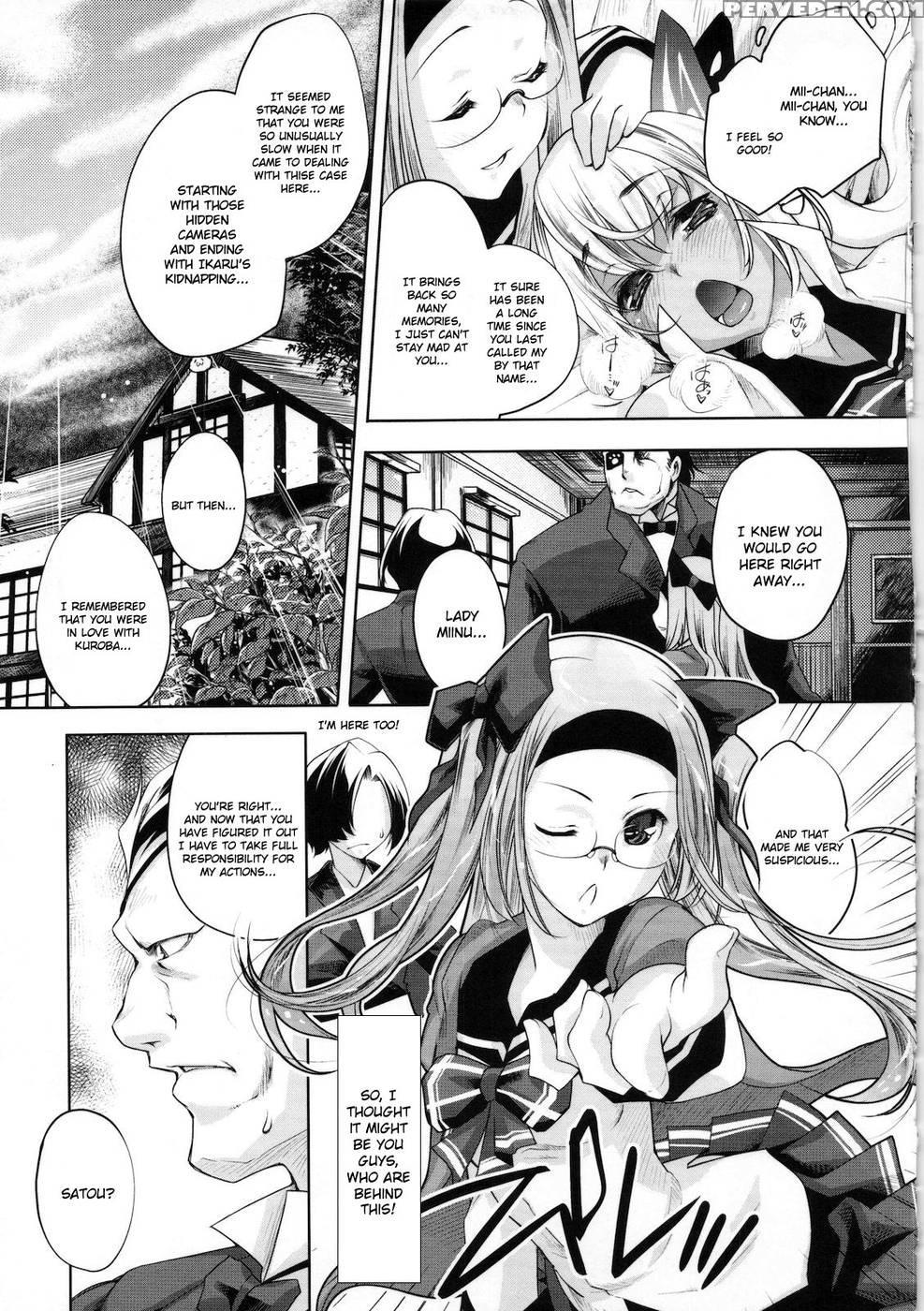 Sweet Lip Ch. 11 - Fujiya Honten (thomas) 1