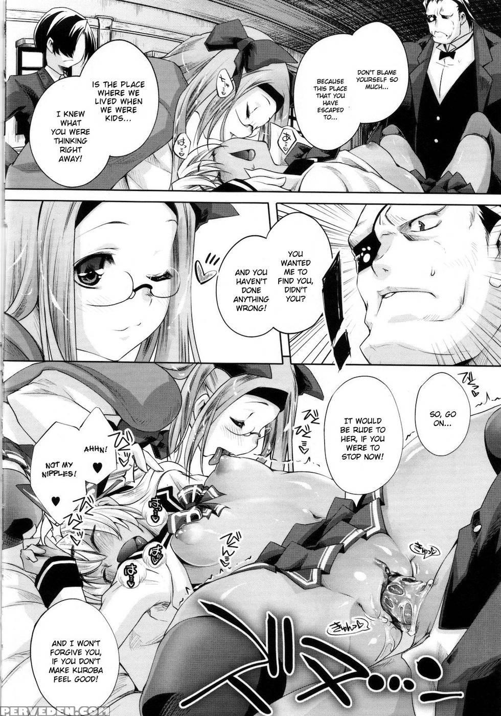 Sweet Lip Ch. 11 - Fujiya Honten (thomas) 1