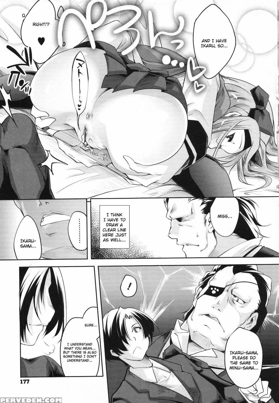 Sweet Lip Ch. 11 - Fujiya Honten (thomas) 1