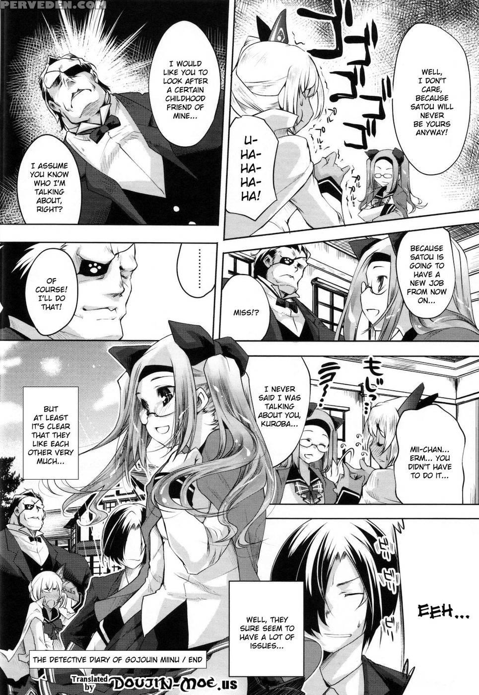 Sweet Lip Ch. 11 - Fujiya Honten (thomas) 1