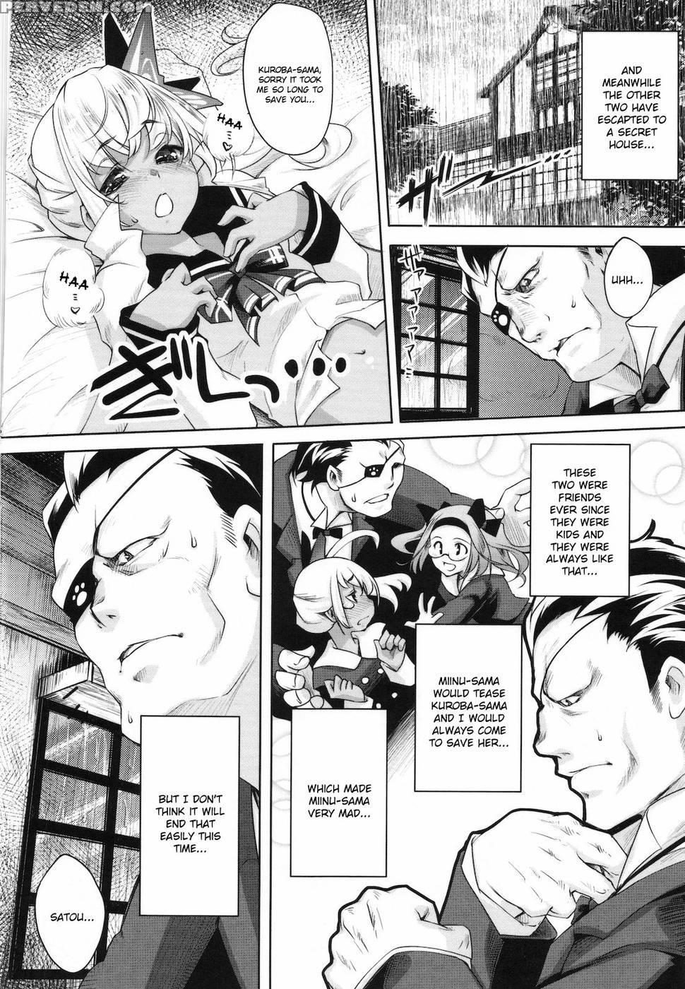 Sweet Lip Ch. 11 - Fujiya Honten (thomas) 1