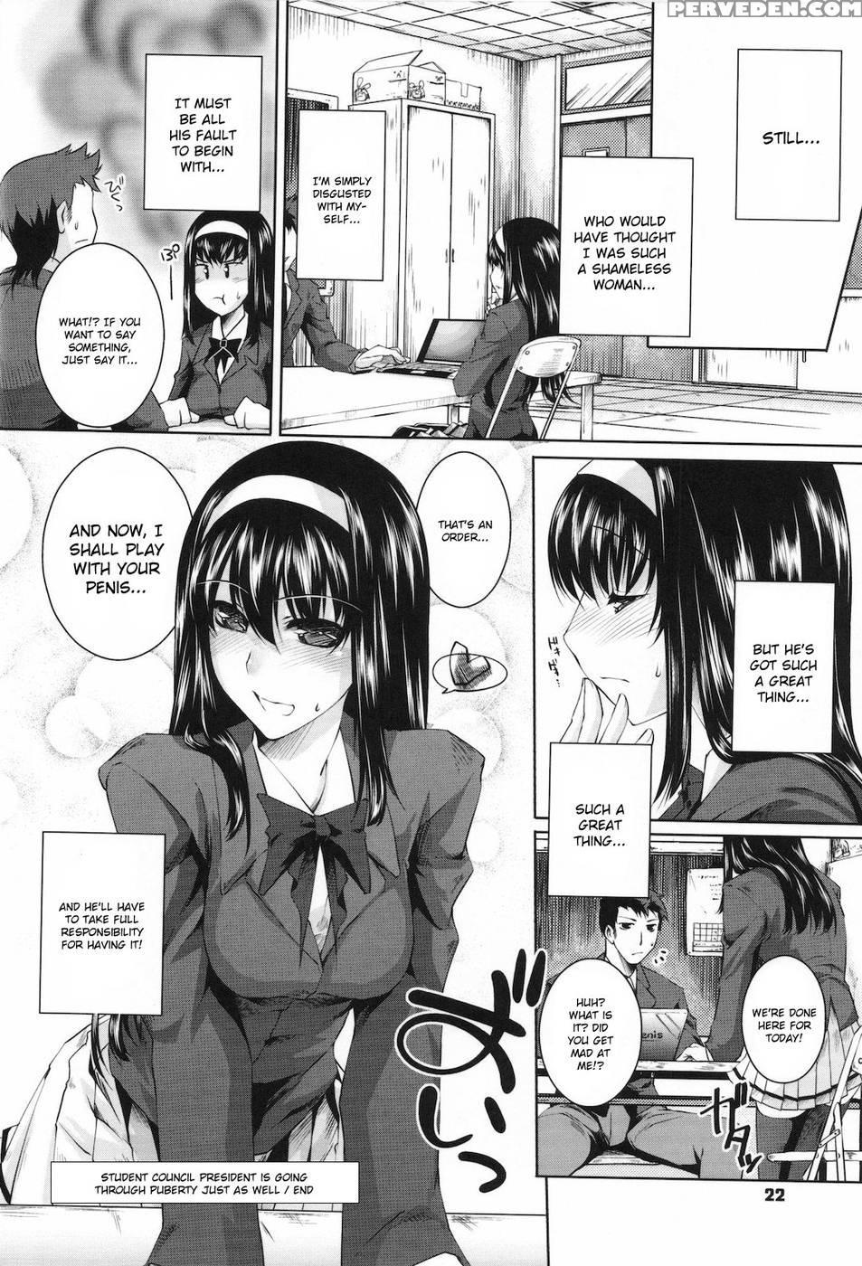 Sweet Lip Ch. 2 - Fujiya Honten (thomas) 1