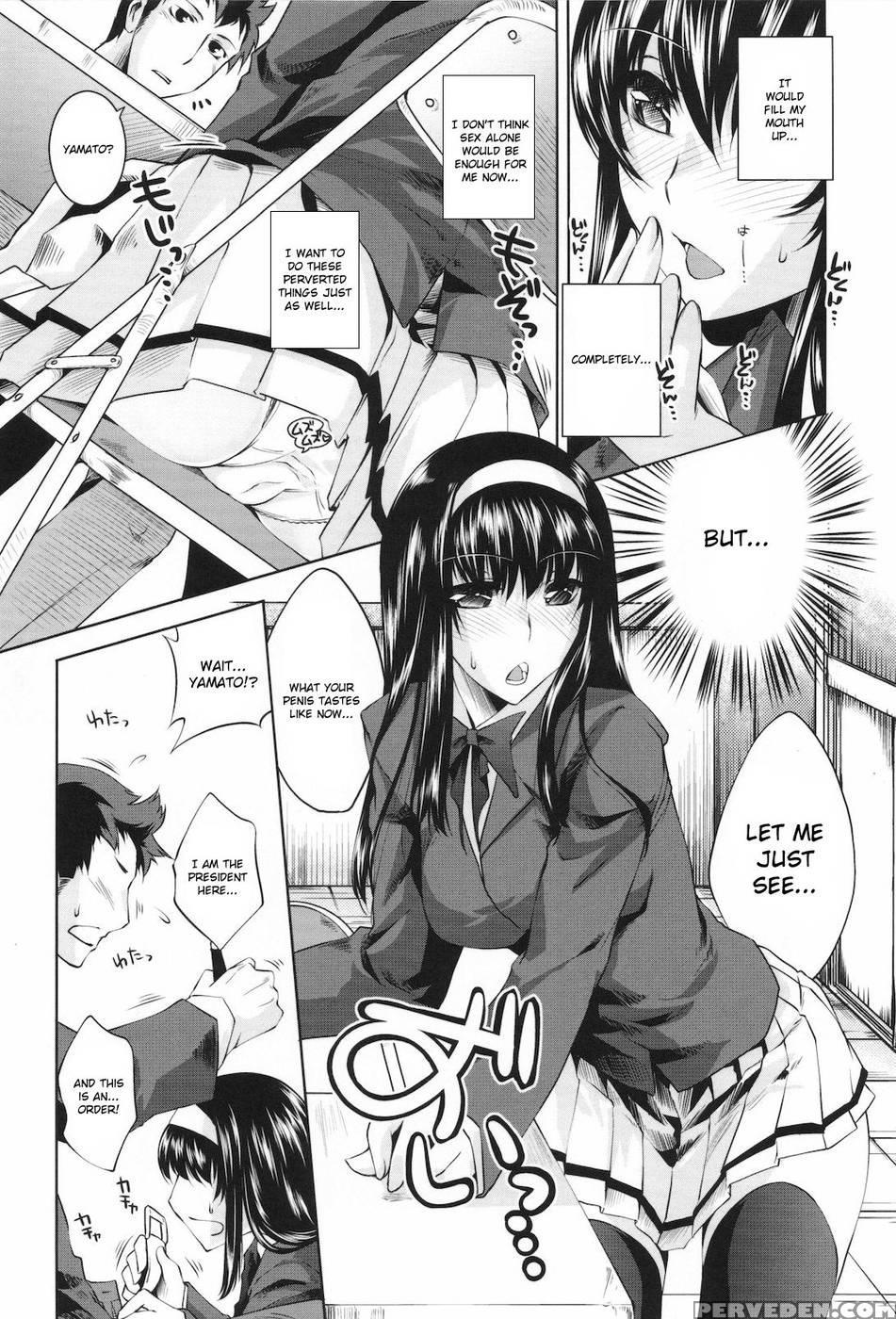 Sweet Lip Ch. 2 - Fujiya Honten (thomas) 1